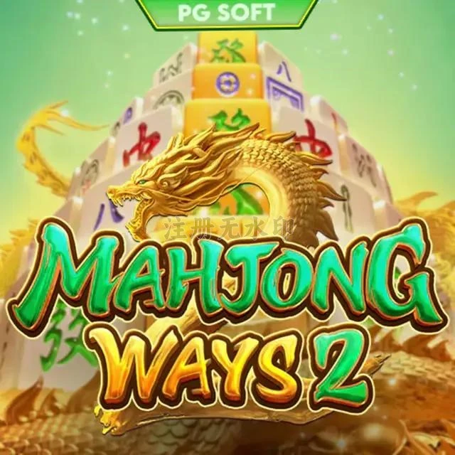 mahjongways2 Terbaru: Download APK Resmi dan Aman dan newidn: Rangkuman Brand yang Banyak Dicari
